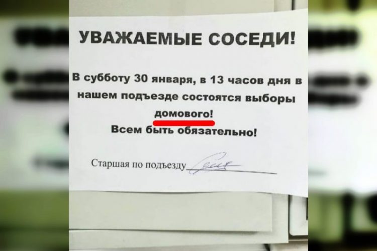 смешные ценники и надписи 