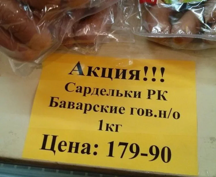 Смешные картинки про продукты