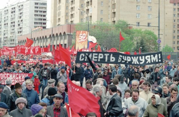 Демонстрация мир труд май фото