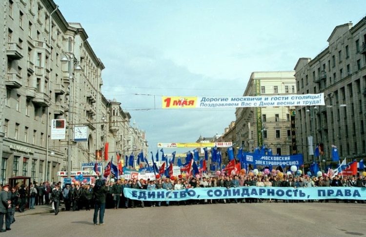 1999 1 мая МоскваТверская лозунг Единство, солидарность, права человека труда